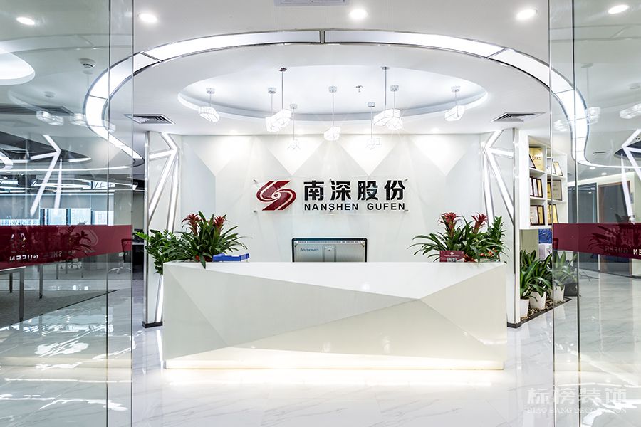南山辦公室裝修、金融管理辦公室設計應該如何設計布置